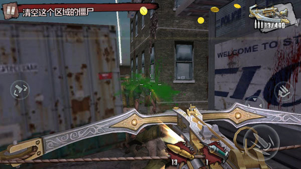 僵尸前线4（无限金币版）