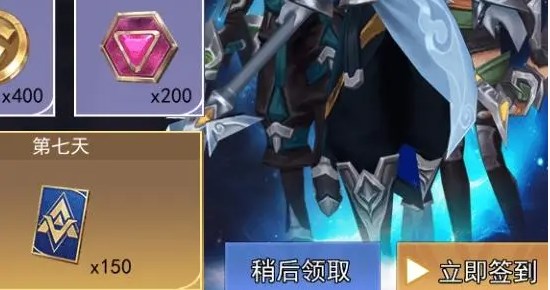 王者别嚣张免广告不用登录下载-王者别嚣张免广告无限点券无限钻石下载v1.3.0403