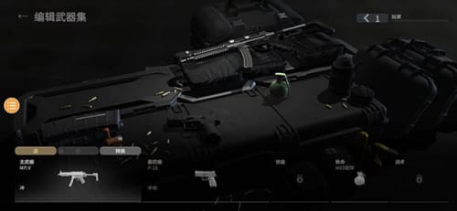 战斗大师内置mod菜单下载-战斗大师内置mod菜单手机版下载v0.7.41