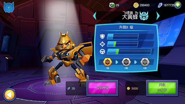 愤怒的小鸟变形金刚mod菜单下载-愤怒的小鸟变形金刚mod菜单2.20.0下载v1.0