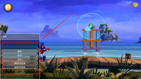 愤怒的小鸟变形金刚mod菜单下载-愤怒的小鸟变形金刚mod菜单2.20.0下载v1.0