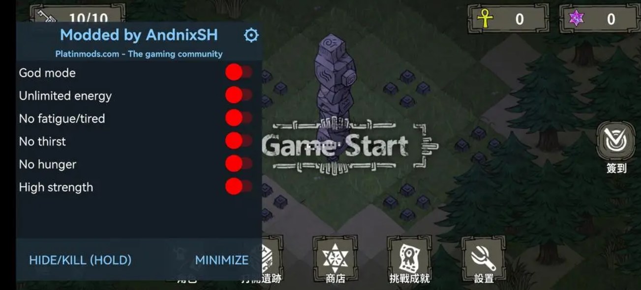 黑暗荒野2内置作弊菜单下载-黑暗荒野2内置作弊菜单解锁全部皮肤下载v11.2