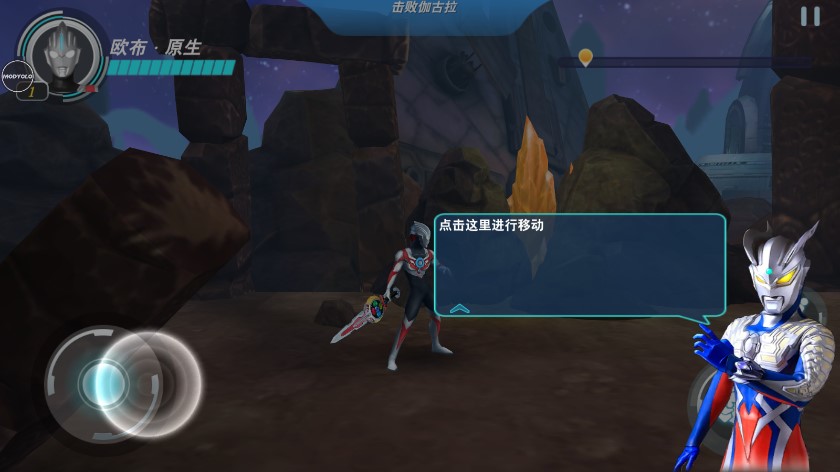 奥特曼之格斗超人内购版下载-奥特曼之格斗超人内购版无限钻石下载v5.0.0