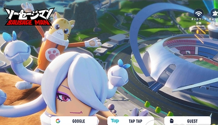 香肠派对日服官方版下载-香肠派对日服官方正版最新版下载v15.37 香肠派对日服官方版下载-香肠派对日服官方正版最新版下载v15.37