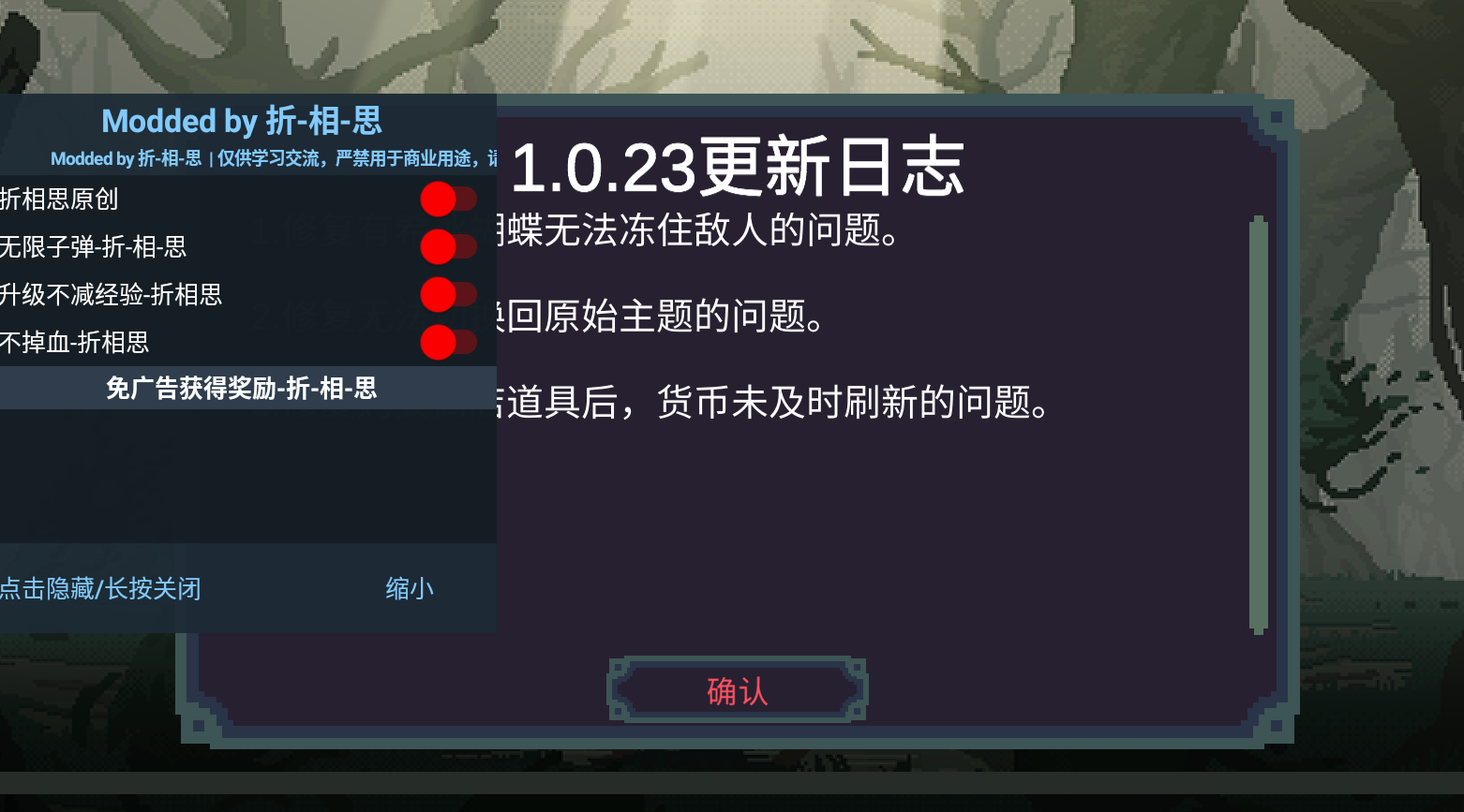 黎明前20分钟折相思弊菜单下载-黎明前20分钟折相思弊菜单最新下载v1.0.23