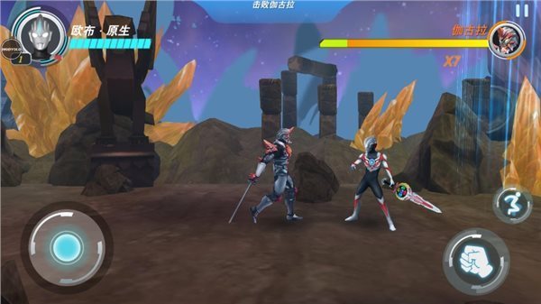 奥特曼格斗超人国际服内置菜单上帝模式下载-奥特曼格斗超人国际服内置菜单不用实名认证下载v5.0.0