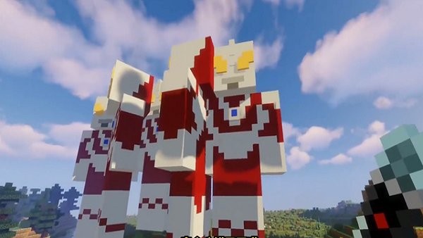 我的世界奥特曼模组免费下载-我的世界奥特曼模组免费手机版下载v1.16.210.51