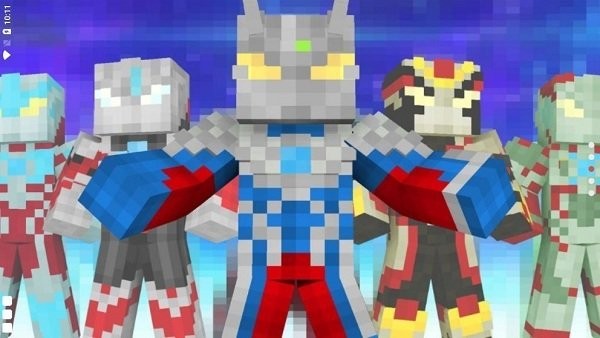 我的世界奥特曼模组免费下载-我的世界奥特曼模组免费手机版下载v1.16.210.51