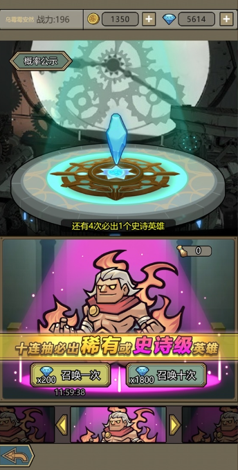 转生成为魔物折相思版下载-转生成为魔物折相思版修改器下载v1.1.37