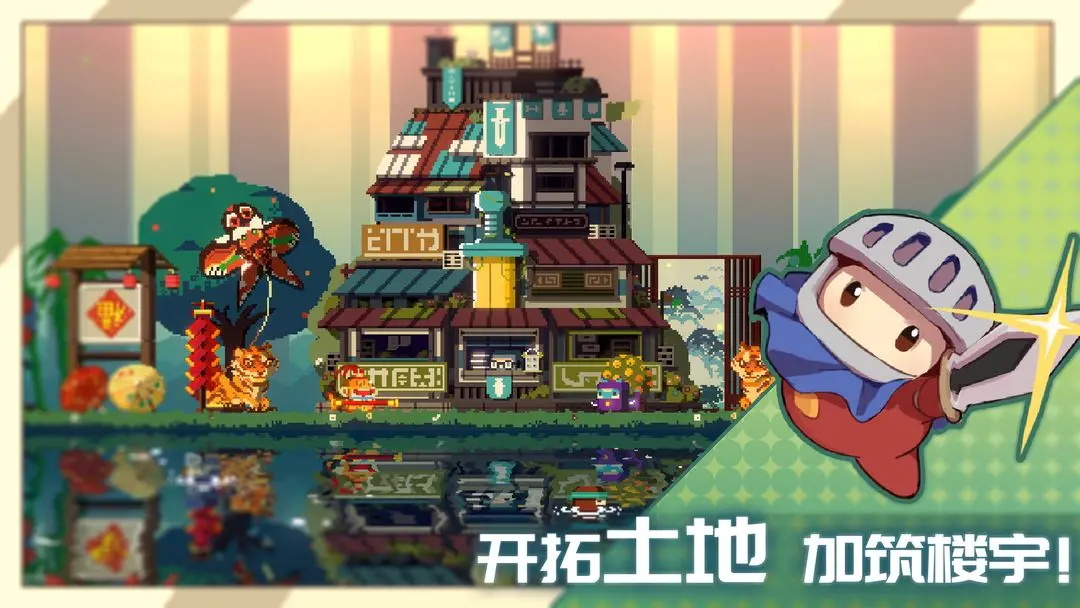 砰砰军团官网版下载-砰砰军团官网正版下载v1.90