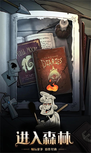 月圆之夜内置作弊菜单下载-月圆之夜内置作弊菜单无邪版下载v1.3.36