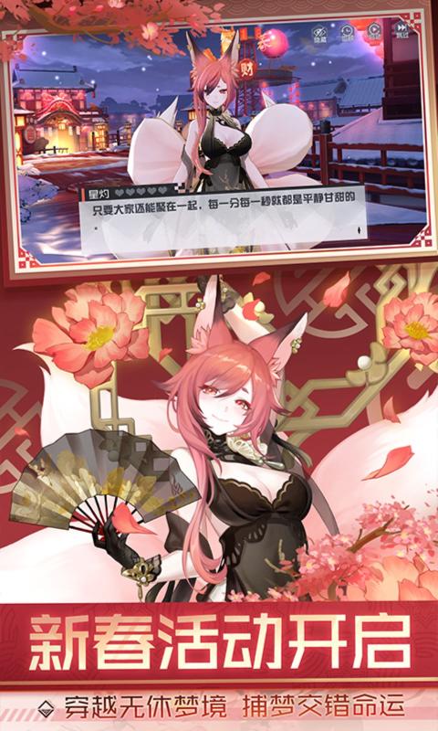 永远的7日之都手游下载-永远的7日之都手游官网版下载v1.91.399