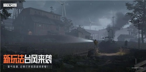 暗区突围黑门版本下载-暗区突围黑门版本最新下载v1.0.136.136