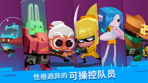 比特小队（2023最新内购版）