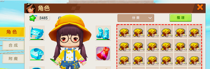 迷你世界免费无限迷你币不用登录下载-迷你世界免费无限迷你币不用实名下载v1.12.3 迷你世界免费无限迷你币不用登录下载-迷你世界免费无限迷你币不用实名下载v1.12.3