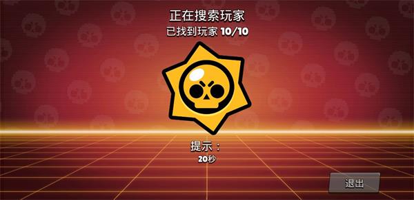 nulls brawl（荒野乱斗私人服）