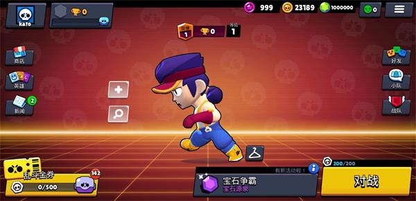 荒野乱斗魔改版85个英雄下载-荒野乱斗魔改版85个英雄最新版下载v49.194