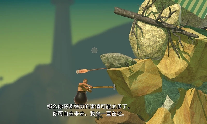 掘地求生（无广告版）