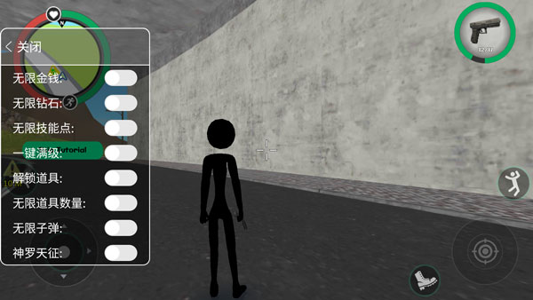 火柴人绳索英雄2内置作弊菜单VIP全部解锁水晶跑车下载-火柴人绳索英雄2内置作弊菜单无限子弹一健解锁下载v3.1.0