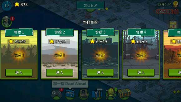 死亡突围9999999钞票(Dead Ahead Zombie Warfare)