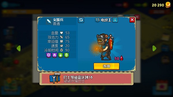 死亡突围9999999钞票(Dead Ahead Zombie Warfare)