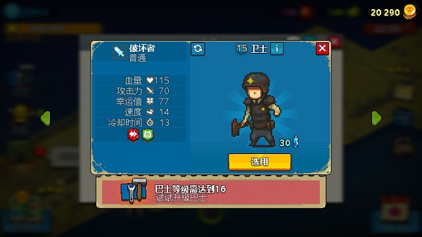 死亡突围9999999钞票(Dead Ahead Zombie Warfare)