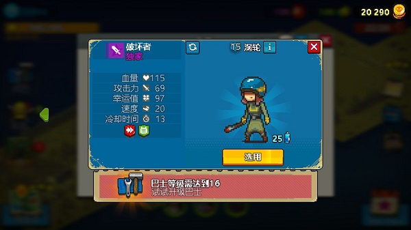 死亡突围9999999钞票(Dead Ahead Zombie Warfare)