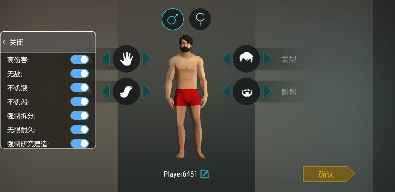 地球末日生存MOD菜单2023下载-地球末日生存内置菜单版MOD下载v1.19.3