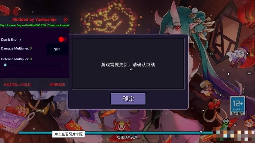 我的勇者内置作弊菜单mod下载-我的勇者内购免费2023下载v7.41.0