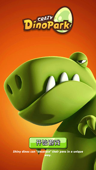疯狂恐龙公园无限骨头下载-疯狂恐龙公园（Crazy Dino Park）无限骨头不减反增下载v2.12
