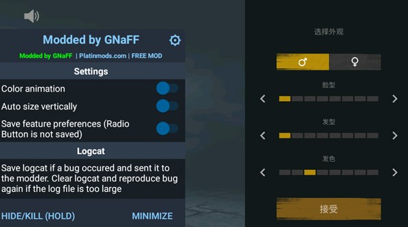 暗影格斗3无限金币钻石版中文版下载-暗影格斗3无限金币钻石版内置修改器下载v1.30.1