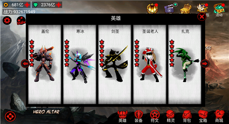 火柴人联盟无限钻石免费内购版下载-火柴人联盟内购版无限钻石无限金币版下载v1.18.1