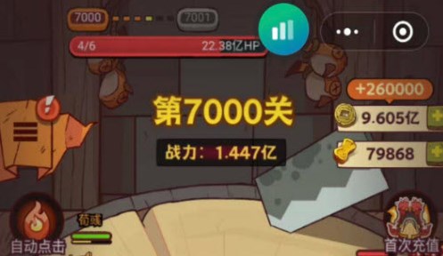 咸鱼之王无限内购内置菜单2023下载-咸鱼之王内置菜单不需要实名认证下载v0.2.0