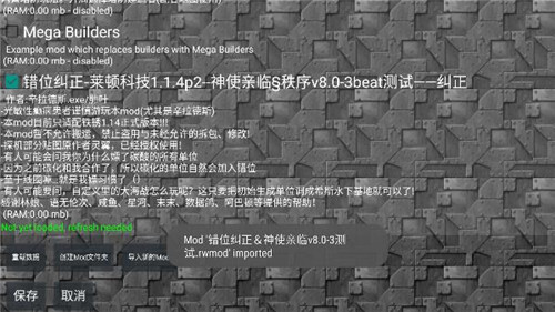 铁锈战争莱顿科技mod版(直装版)下载-铁锈战争莱顿科技mod版(直装版)中文下载v1.15