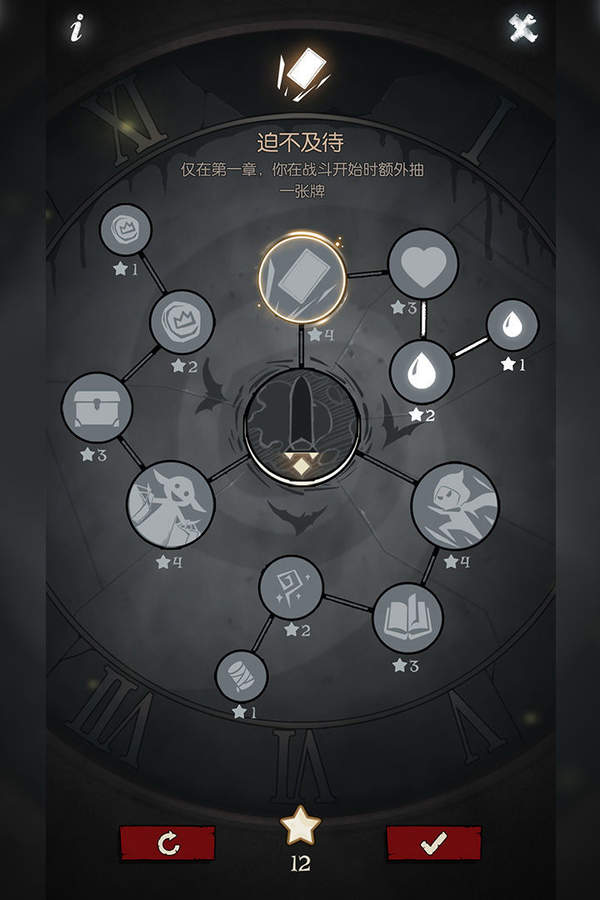 月圆之夜dlc全解锁下载-月圆之夜dlc内购版全解锁吾爱下载v1.5.1.23