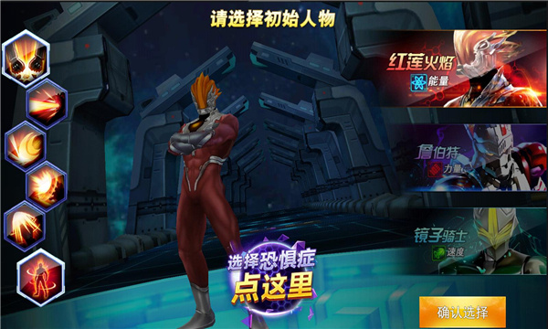 奥特曼传奇英雄黑侠MOD菜单免费下载-奥特曼传奇英雄mod版免费内购2023下载v10.0.0