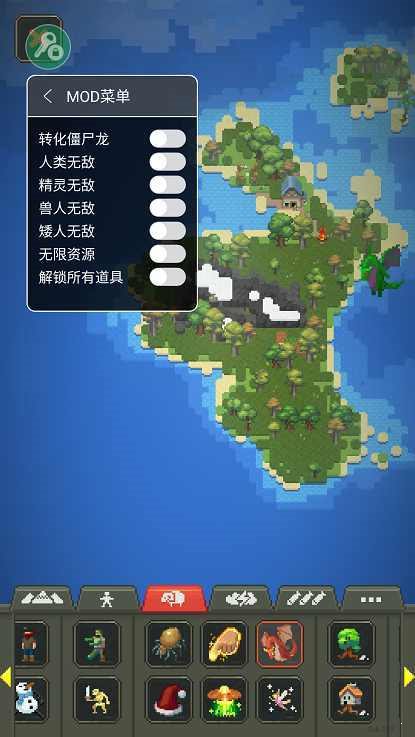 世界盒子内置mod菜单中文版下载-世界盒子内置修改器MOD2023最新版下载v0.8.1
