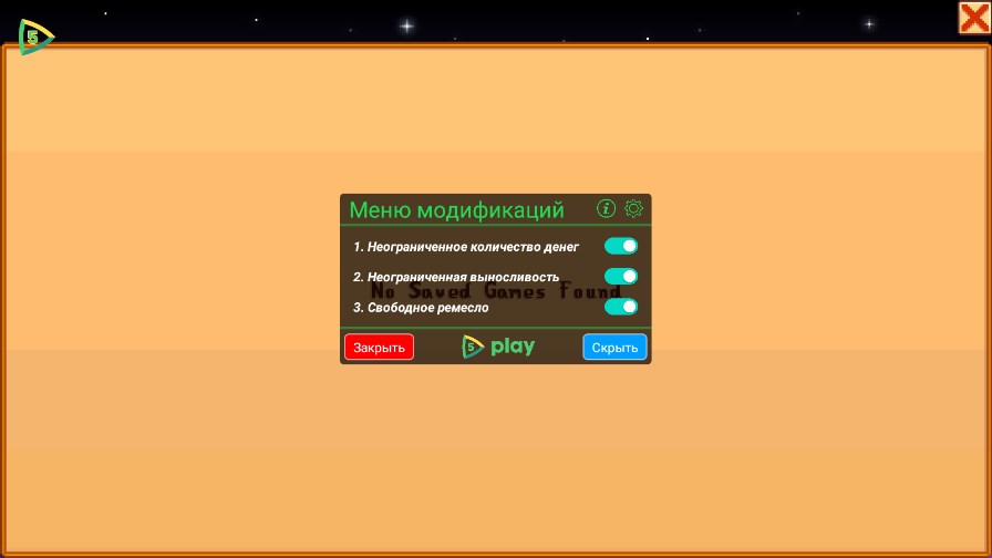 星露谷物语内置功能菜单手机版免谷歌下载-星露谷物语内置功能菜单mod美化包中文版下载v1.5.6.39