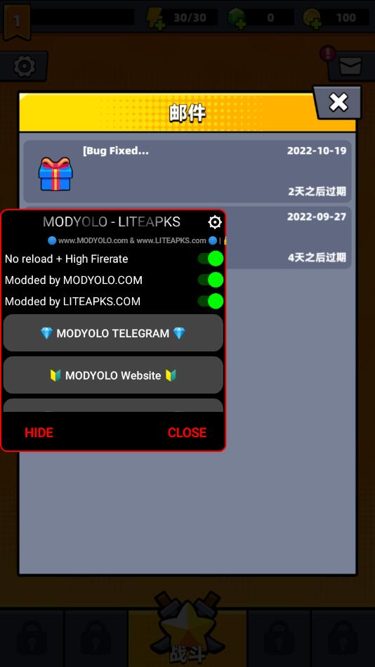 弹壳特攻队内置mod菜单版下载-弹壳特攻队内置mod菜单ee版2023下载v1.11.0
