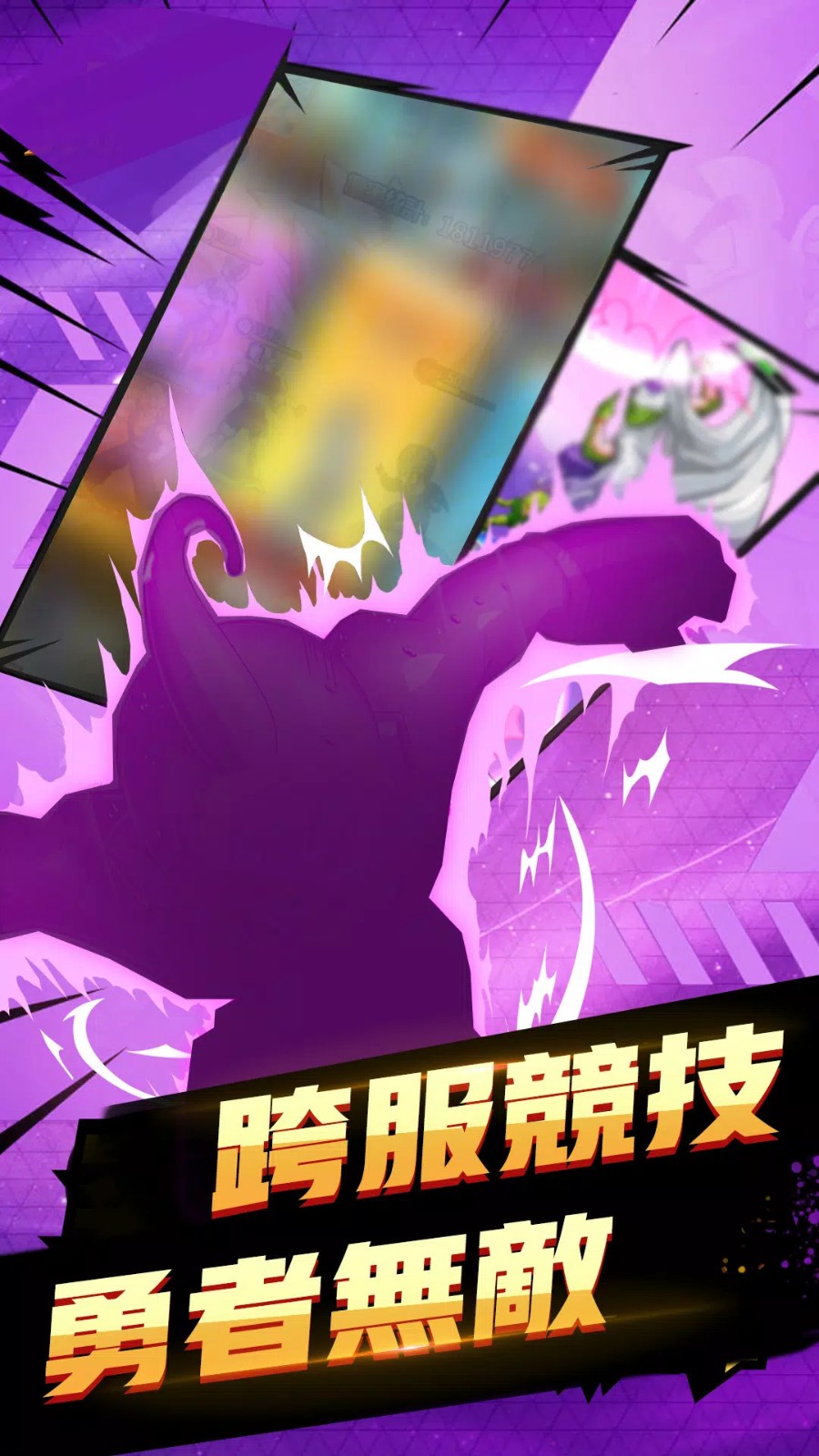 龙珠z超究极武斗传