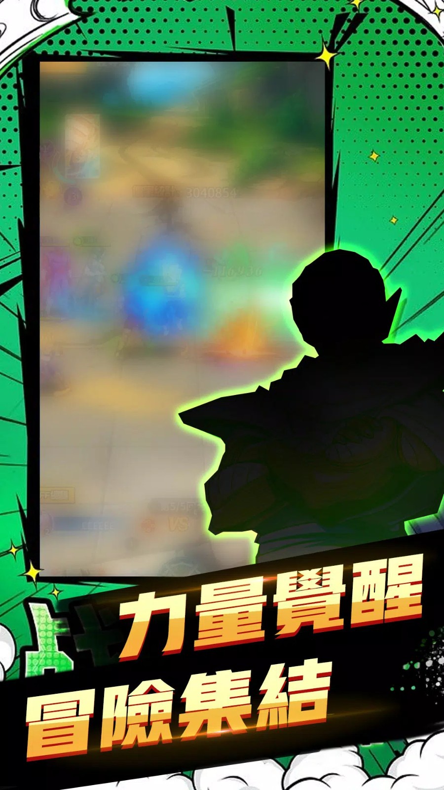 龙珠z超究极武斗传