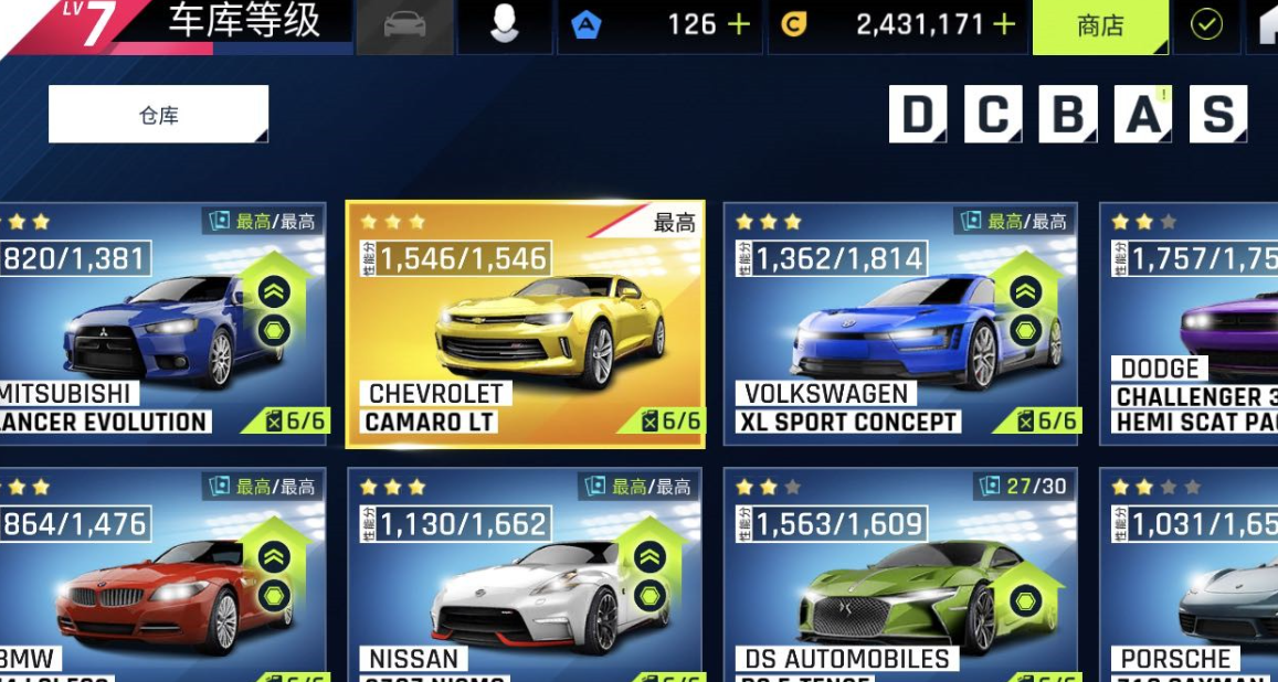 狂野飙车9内购直装版下载-狂野飙车9内购直装版无限金币下载v2.6.3a