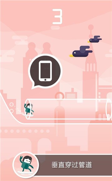 飞天滑板高手(HoverRider)