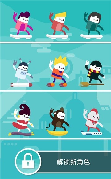 飞天滑板高手(HoverRider)