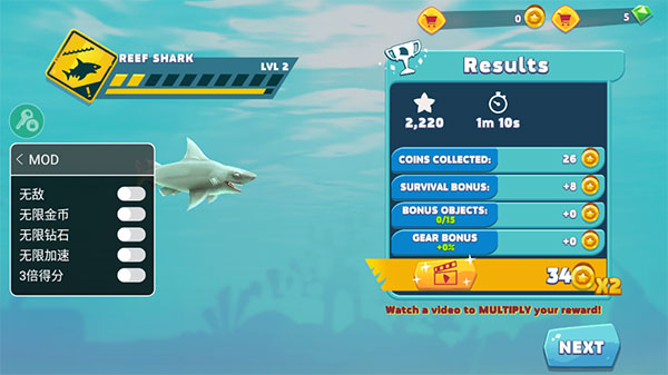 饥饿鲨进化内置功能菜单中文版下载-饥饿鲨进化内置FF作弊菜单无限金币珍珠2023下载v8.7.6