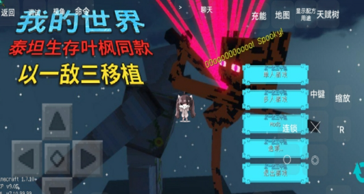 我的世界泰坦模组下载-我的世界泰坦模组手机免费下载v1.0 我的世界泰坦模组下载-我的世界泰坦模组手机免费下载v1.0