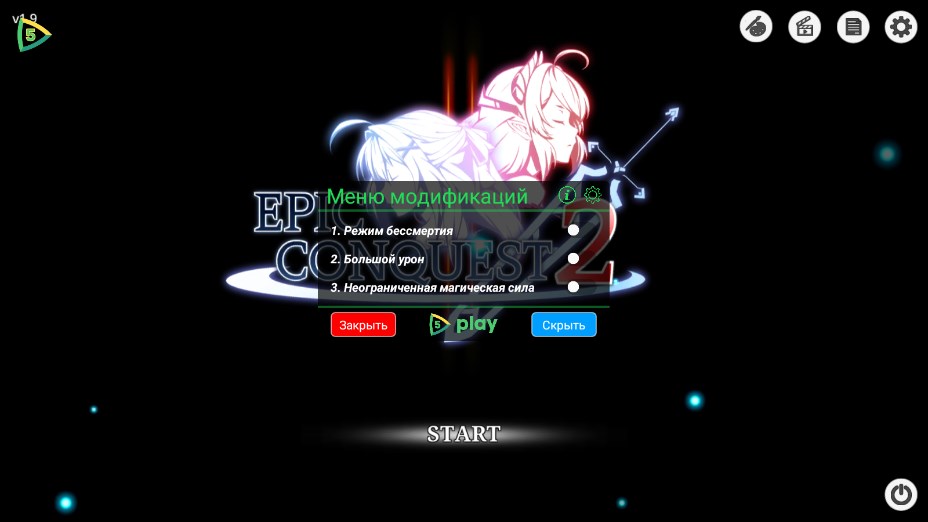 史诗征服2最新汉化版下载-史诗征服2汉化内购版下载v1.9