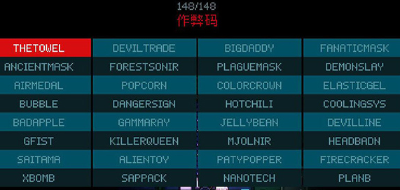 霓虹深渊无限免付费中文版下载-霓虹深渊无限免付费内置修改器下载v1.101.1.33