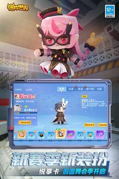 迷你世界老版本免费