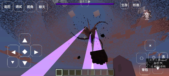 Wither Storm Mod（我的世界凋零风暴模组手机版MOD）